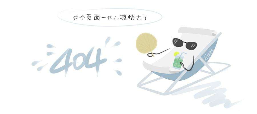 伟巴斯特（广州）车顶系统有限公司