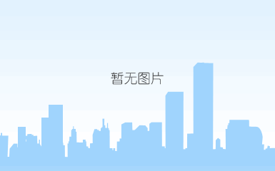 2019汽车测试及质量监控博览会（中国）邀请函